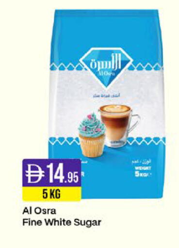 available at West Zone Supermarket in UAE - Sharjah / Ajman