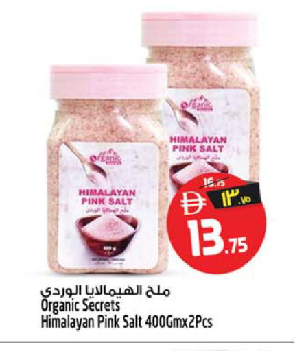 available at سفاري هايبرماركت in الإمارات العربية المتحدة , الامارات - دبي
