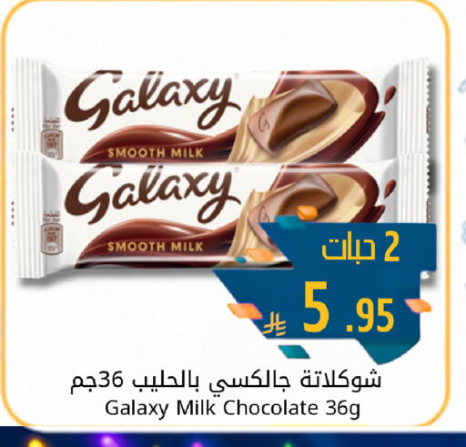 available at Joule Market in KSA, Saudi Arabia, Saudi - Al Khobar