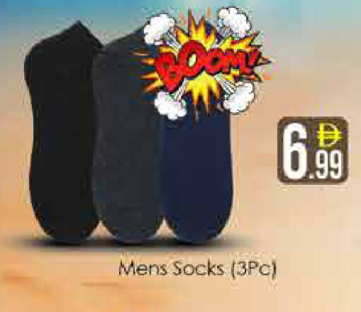 available at ايكو مول & ايكو هايبرماركت in الإمارات العربية المتحدة , الامارات - دبي