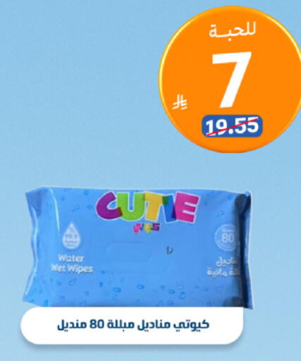 available at صيدلية المتحدة in مملكة العربية السعودية, السعودية, سعودية - الخبر‎