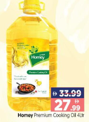 available at هايبر ماركت المدينة in الإمارات العربية المتحدة , الامارات - أبو ظبي