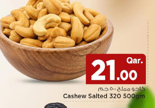 available at Mark & Save  in Qatar - Doha