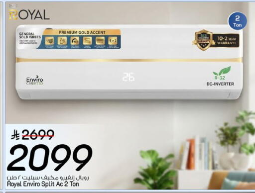 available at مارك & سيف in مملكة العربية السعودية, السعودية, سعودية - الرياض