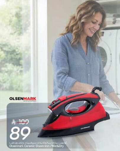 available at Mark & Save in KSA, Saudi Arabia, Saudi - Riyadh