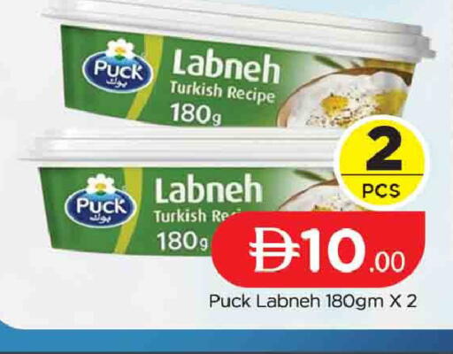 available at AL MADINA (Dubai) in UAE - Dubai