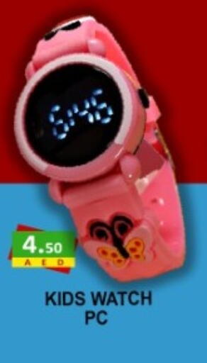 available at جرين جيفت متجر أقسام in الإمارات العربية المتحدة , الامارات - دبي