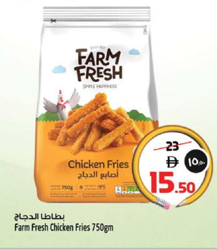 available at سفاري هايبرماركت in الإمارات العربية المتحدة , الامارات - دبي