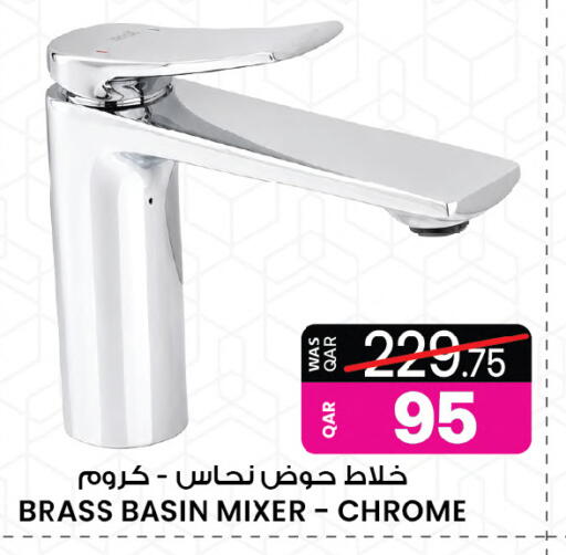 available at أنصار جاليري in قطر - الشحانية
