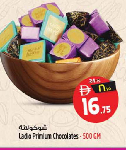 available at سفاري هايبرماركت in الإمارات العربية المتحدة , الامارات - دبي