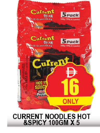 available at AL MADINA (Dubai) in UAE - Dubai