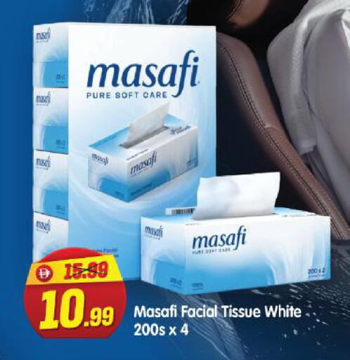 available at هايبر ماركت المدينة in الإمارات العربية المتحدة , الامارات - أبو ظبي
