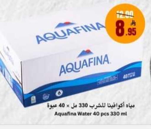available at أسواق سراة جدة in مملكة العربية السعودية, السعودية, سعودية - جدة