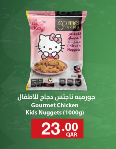 available at SPAR in Qatar - Al Wakra