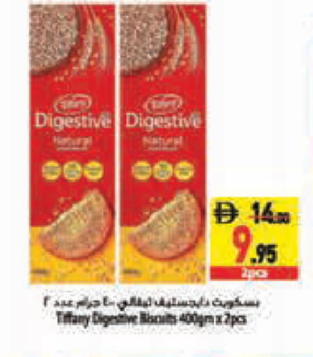 available at Safeer Market in UAE - Abu Dhabi