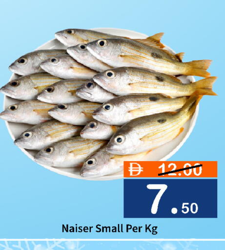 available at رويال جلف هايبرماركت in الإمارات العربية المتحدة , الامارات - أبو ظبي