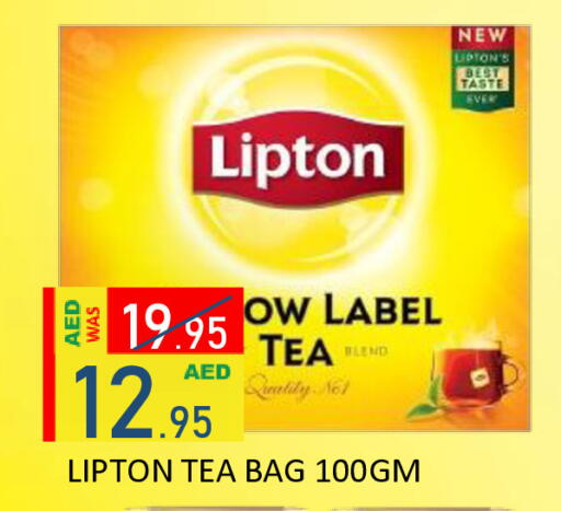 available at رويال جلف هايبرماركت in الإمارات العربية المتحدة , الامارات - أبو ظبي