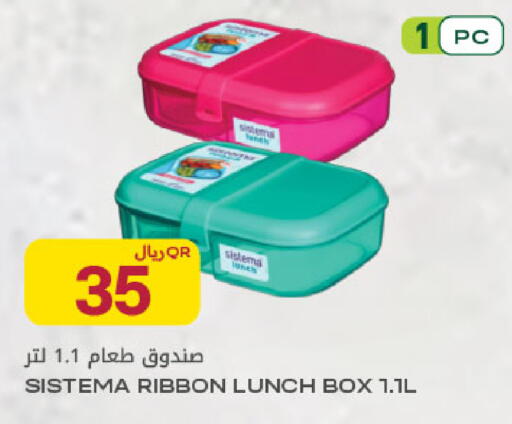 available at Al Meera in Qatar - Al Shamal