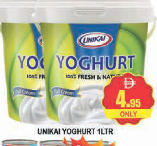 available at AL MADINA (Dubai) in UAE - Dubai