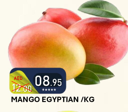Mango from Egypt available at رويال جلف هايبرماركت in الإمارات العربية المتحدة , الامارات - أبو ظبي