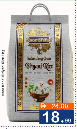 available at رويال جلف هايبرماركت in الإمارات العربية المتحدة , الامارات - أبو ظبي