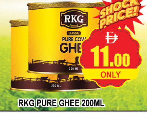 available at AL MADINA (Dubai) in UAE - Dubai