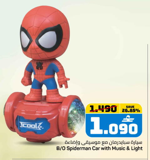 available at مارك & سايف in عُمان - مسقط‎