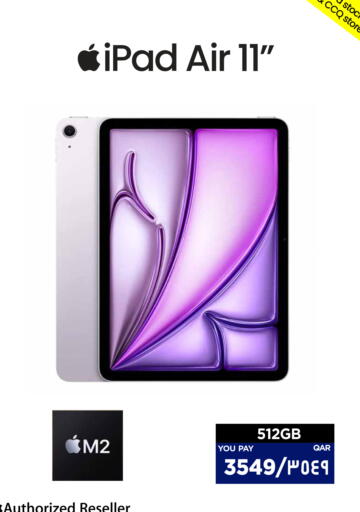available at إماكس in قطر - الوكرة