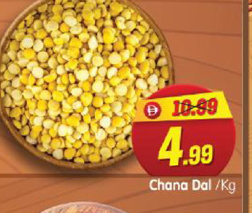 available at هايبر ماركت المدينة in الإمارات العربية المتحدة , الامارات - أبو ظبي