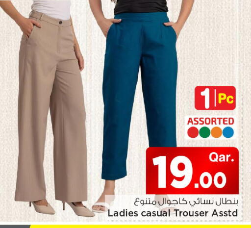 available at مارك & سيف in قطر - الشمال
