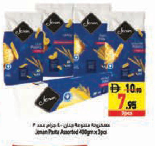available at Safeer Market in UAE - Abu Dhabi