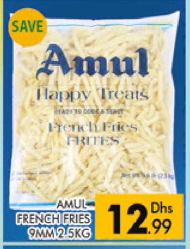 available at AL MADINA (Dubai) in UAE - Dubai