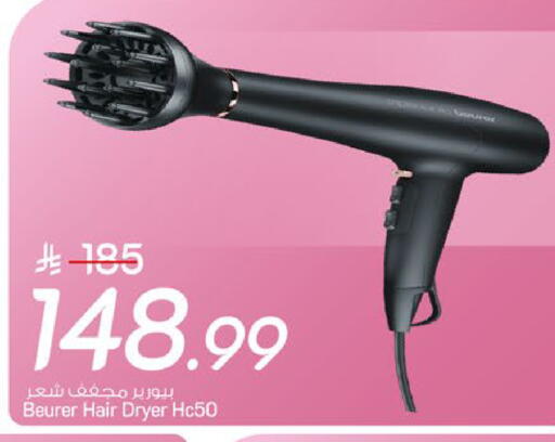 available at Mark & Save in KSA, Saudi Arabia, Saudi - Riyadh