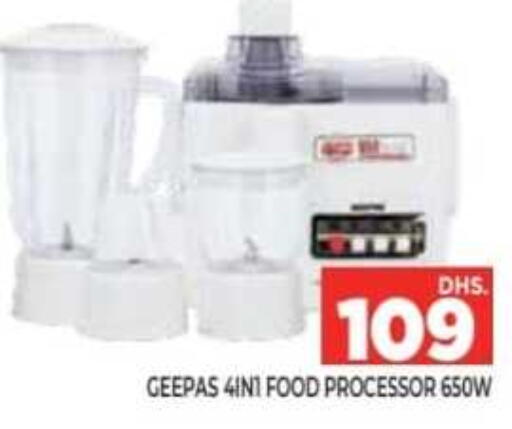 available at Ainas Al madina hypermarket in UAE - Sharjah / Ajman
