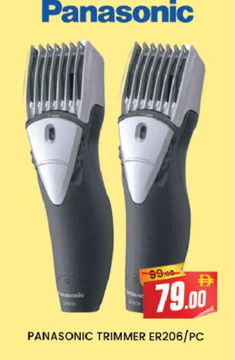 available at AL MADINA (Dubai) in UAE - Dubai