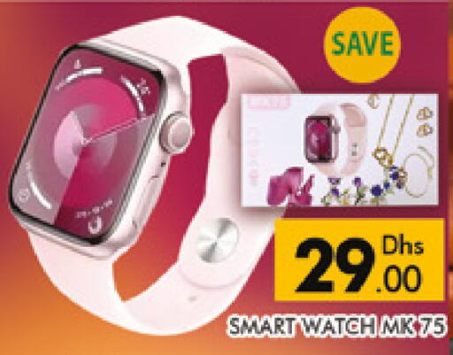 available at AL MADINA (Dubai) in UAE - Dubai
