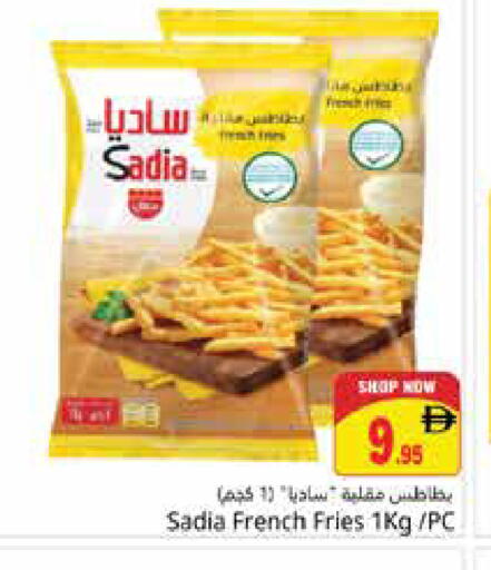 available at هايبر ماركت باسونز in الإمارات العربية المتحدة , الامارات - دبي