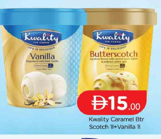 Vanilla available at AL MADINA (Dubai) in UAE - Dubai
