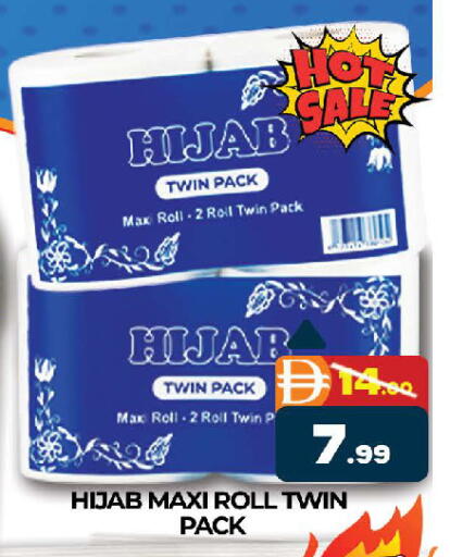 available at AL MADINA (Dubai) in UAE - Dubai