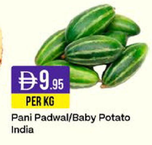 Potato from India available at West Zone Supermarket in UAE - Sharjah / Ajman