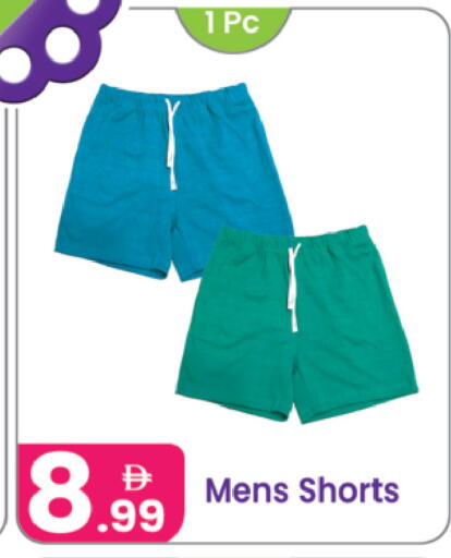 available at Al Nahda Gifts Center in UAE - Dubai
