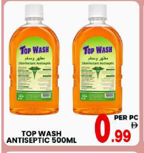 available at Centro Discount Center in UAE - Sharjah / Ajman