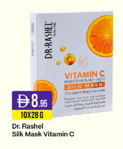 available at West Zone Supermarket in UAE - Sharjah / Ajman