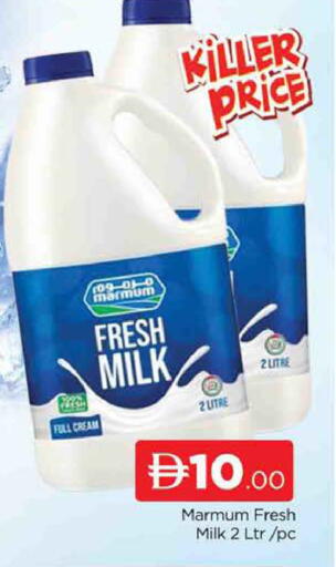 available at AL MADINA (Dubai) in UAE - Dubai