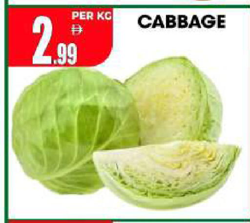 Cabbage available at Centro Discount Center in UAE - Sharjah / Ajman