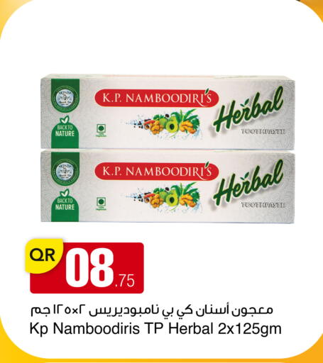 available at أسواق أسباير in قطر - الريان