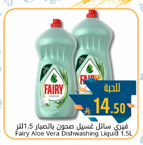 available at جوول ماركت in مملكة العربية السعودية, السعودية, سعودية - الخبر‎