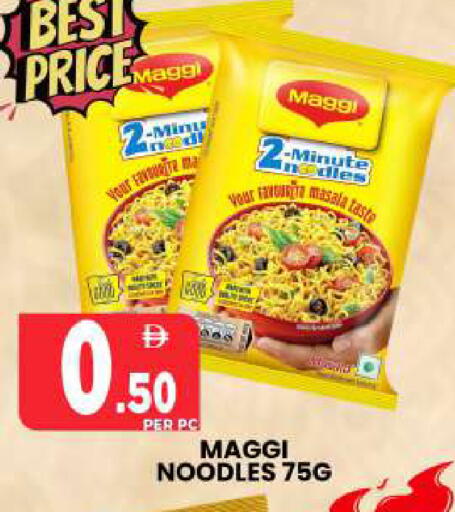 available at Centro Discount Center in UAE - Sharjah / Ajman