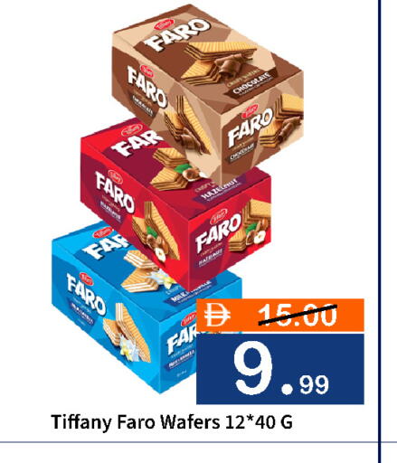 available at رويال جلف هايبرماركت in الإمارات العربية المتحدة , الامارات - أبو ظبي