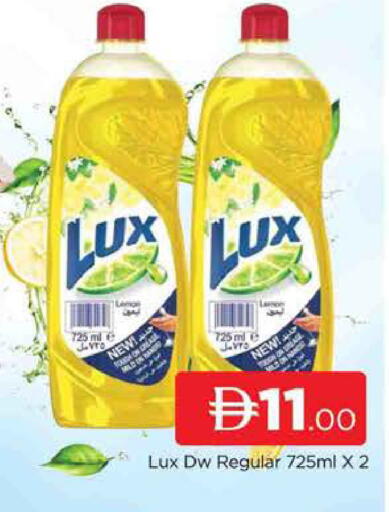 available at AL MADINA (Dubai) in UAE - Dubai